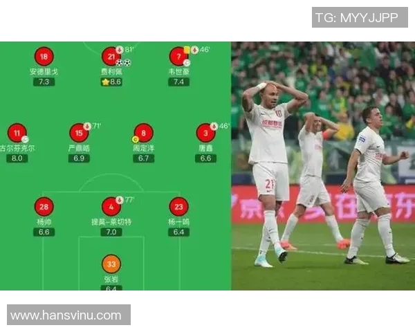 杭州足球队整体压制战术分析及其在比赛中的得失表现